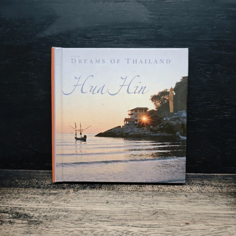 AZU Dreams of Thailand: Hua Hin - John Hoskin รูปที่ 1