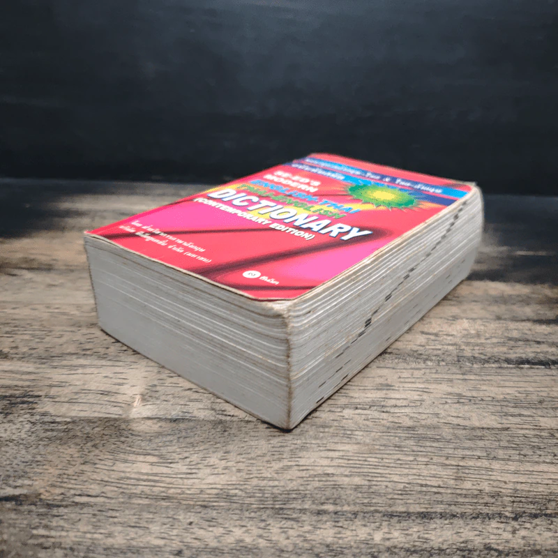 Se-Ed's Modern Dictionary English-Thai & Thai-English พจนานุกรมอังกฤษ-ไทย & ไทย-อังกฤษ รูปที่ 4