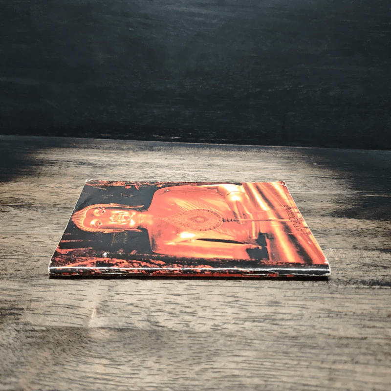 หนังสือบทสวดมนต์ รูปที่ 3