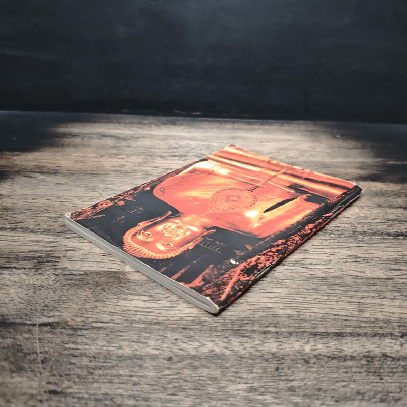 หนังสือบทสวดมนต์ รูปที่ 5
