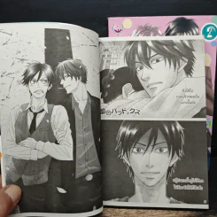 การ์ตูนวาย กับดักรักของนายตัวแสบ 2 เล่มจบ รูปที่ 7