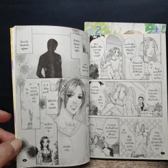 สงครามความรัก Love Wars 2 เล่มจบ รูปที่ 7