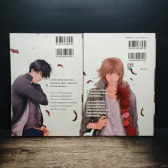 Restart 2 เล่มจบ - Hidaka Shoko รูปที่ 2