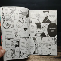 การ์ตูนวาย พิมพ์หัวใจใส่รัก เล่ม 1-10 รูปที่ 7