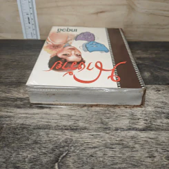 นางร้าย - เกตุวดี รูปที่ 4