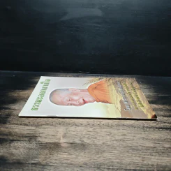 ธรรมะออกจากใจ - พระธรรมวิสุทธิมงคล รูปที่ 3