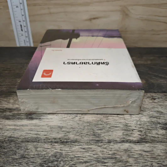 รัตติกาลยาตรา - ดวงตะวัน รูปที่ 4
