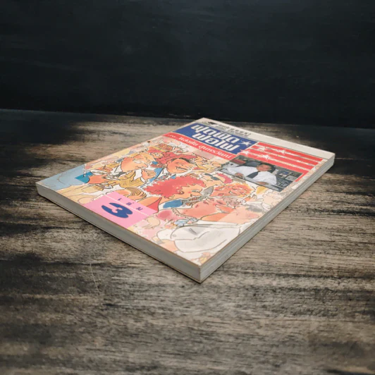 ฟุดฟิดฟอไฟ เล่ม 3 กับ แสงชัย สุนทรวัฒน์ - แสงชัย สุนทรวัฒน์ รูปที่ 4
