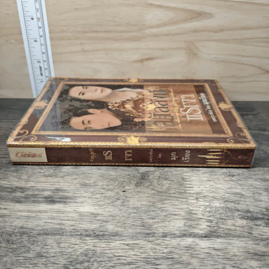 บัลลังก์แรงเงา - มุกเรียง รูปที่ 2