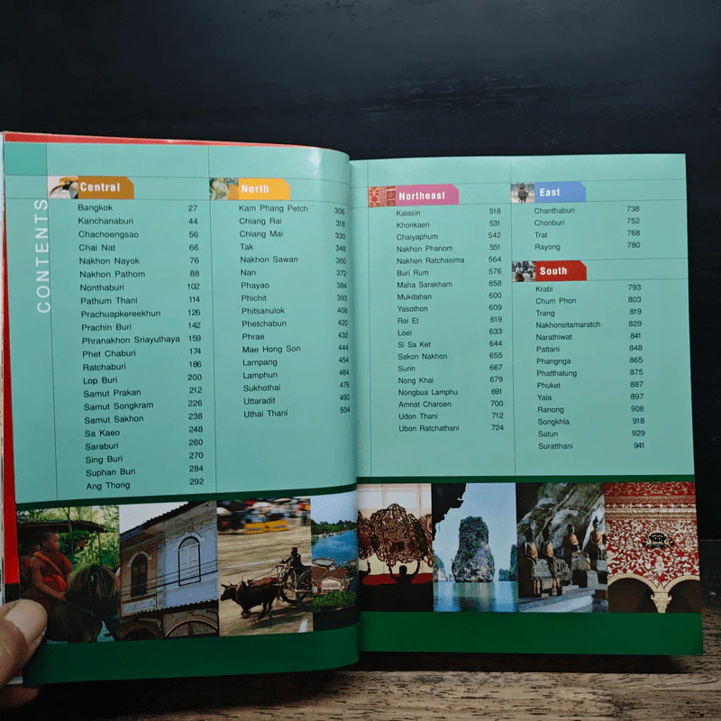 เที่ยวทั่วไทย ไปกับโตโยต้า รูปที่ 10