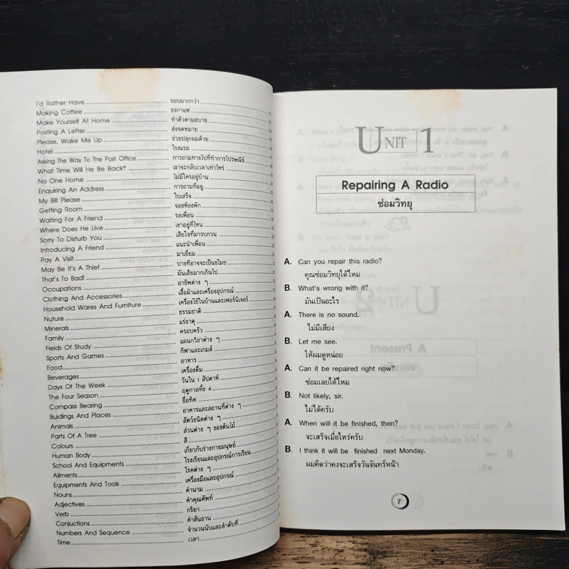 ENGLISH: 130 CONVERSATION UNIT รูปที่ 8