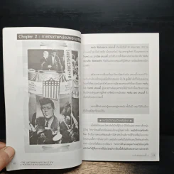 The Uncommon Wisdom of JFK คำคมเคนเนดี้ รูปที่ 8