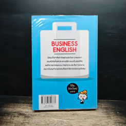 ภาษาอังกฤษสำหรับคนทำงาน Business English - สำนักพิมพ์พราว รูปที่ 2