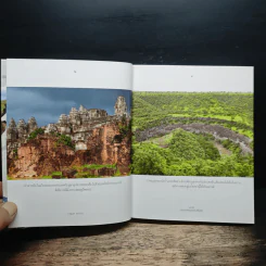 100 Wonderful Ancient Cities of The World 100 นครมหัศจรรย์บันลือโลก รูปที่ 7