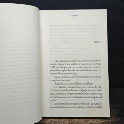 คือ...เธอ - พิมลพัทธ์ รูปที่ 7