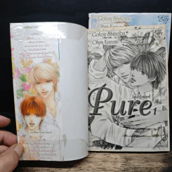 Pure โหยรักบริสุทธิ์ 2 เล่มจบ - Gotoh Shinobu, Ohya Kazumi รูปที่ 6