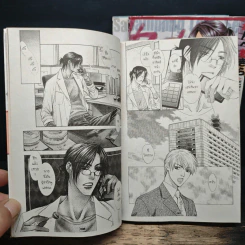 I.D. ไอ.ดี. เล่ม 1-3 รูปที่ 8