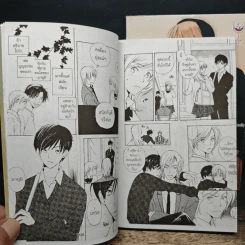 Children's Time + Children's Say เล่ม 2 - Akira Sugano, Etsumi Ninomiya รูปที่ 8