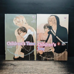 Children's Time + Children's Say เล่ม 2 - Akira Sugano, Etsumi Ninomiya