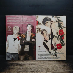 การ์ตูนวาย Second Floor of Flower Shop 2 เล่มจบ รูปที่ 2