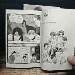 การ์ตูนวาย Second Floor of Flower Shop 2 เล่มจบ รูปที่ 9