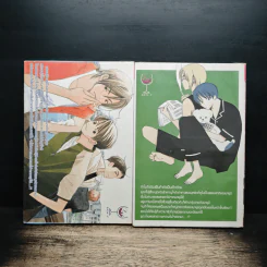 การ์ตูนวาย Children will not stop 2 เล่มจบ รูปที่ 2