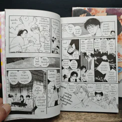 การ์ตูนวาย Children will not stop 2 เล่มจบ รูปที่ 9