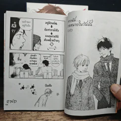 การ์ตูนวาย หากฉันกอดนายในวันนั้น 2 เล่มจบ รูปที่ 9