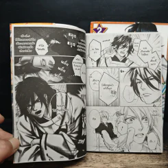ป่วนรักพรอลเวง เล่ม 1-2 - Kyoko Aiba รูปที่ 8