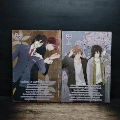 Curse of Destiny เล่ม 1-2 - Satoru Kannagi รูปที่ 2