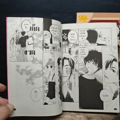 Camera Camera Camera แชะ แชะ สะดุดรัก 2 เล่มจบ - Matsumoto Kazura รูปที่ 7