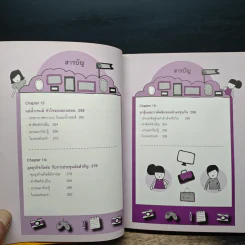 เทคนิคใช้ตัวช่วยเรียนภาษาอังกฤษแบบคนฉลาดคิด - กองบรรณาธิการ รูปที่ 10