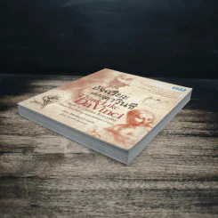 อัจฉริยะแบบดาวินชี Think Like Davinci - ดร.สาลี่ เกี่ยวการค้า รูปที่ 4