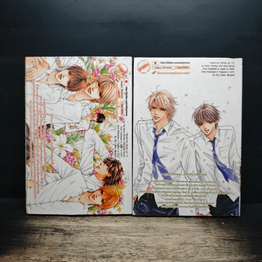 Pure โหยรักบริสุทธิ์ 2 เล่มจบ - Gotoh Shinobu, Ohya Kazumi รูปที่ 2