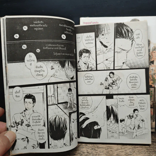 การ์ตูนวาย Second Floor of Flower Shop 2 เล่มจบ รูปที่ 8
