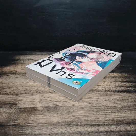 สัญญารักเทพเจ้ามังกร เล่ม 1-2 - Meguru Hinohara รูปที่ 4