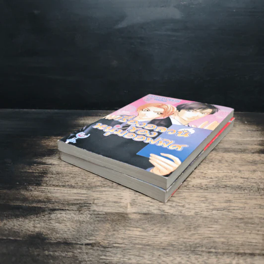 เรื่องอลวนของหนุ่มออฟฟิศ เล่ม1-2 รูปที่ 4