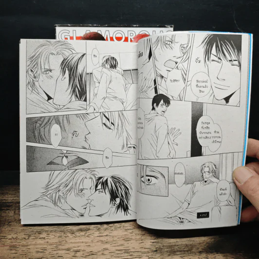 ได้ยินไหมเสียงของหัวใจ 2 เล่มจบ - Masara Minase รูปที่ 9