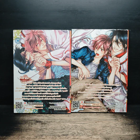 ป่วนรักพรอลเวง เล่ม 1-2 - Kyoko Aiba รูปที่ 2