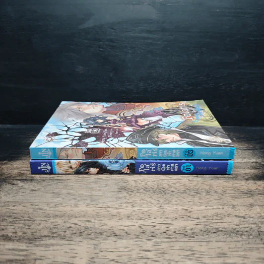 Polaris สาวน้อยเจ้าศาสตรา เล่ม 1,3 รูปที่ 3