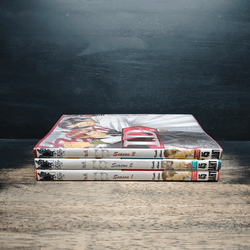 I.D. ไอ.ดี. เล่ม 1-3 รูปที่ 3