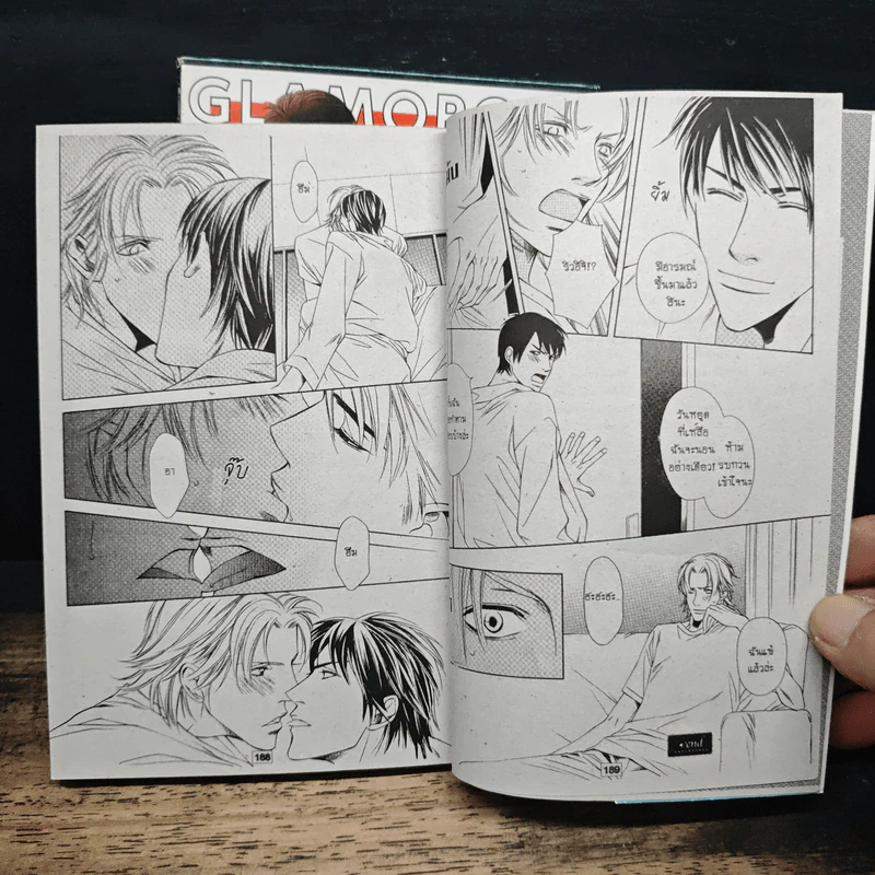 ได้ยินไหมเสียงของหัวใจ 2 เล่มจบ - Masara Minase รูปที่ 9