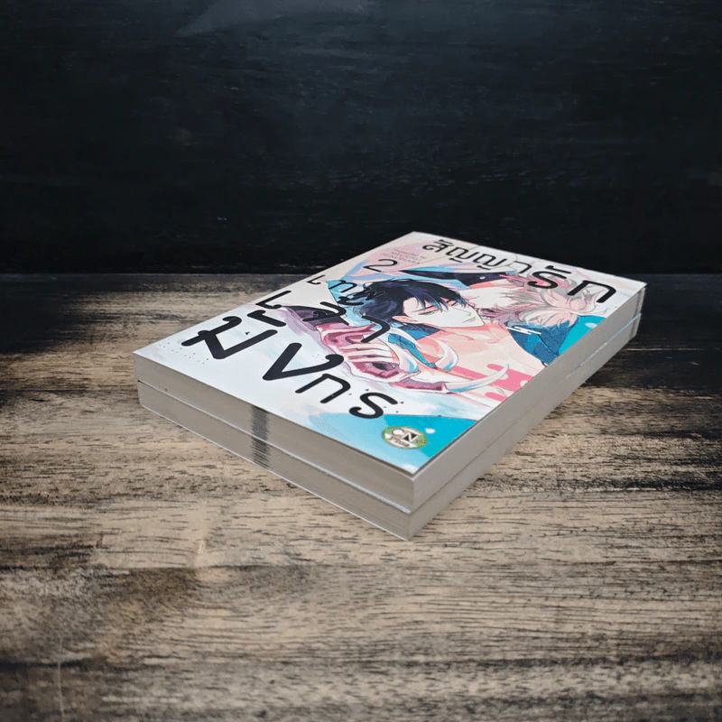 สัญญารักเทพเจ้ามังกร เล่ม 1-2 - Meguru Hinohara รูปที่ 4