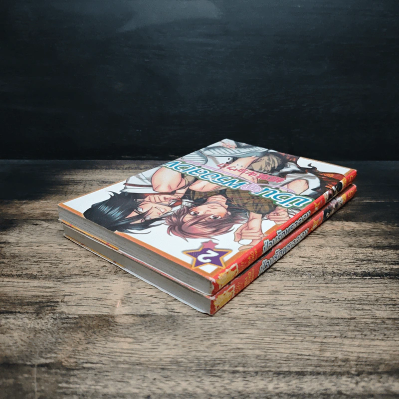 ป่วนรักพรอลเวง เล่ม 1-2 - Kyoko Aiba รูปที่ 5