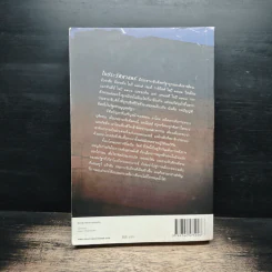 ล่ารหัสเจฟเฟอร์สัน The Jefferson Key - สตีฟ เบอร์รี รูปที่ 2