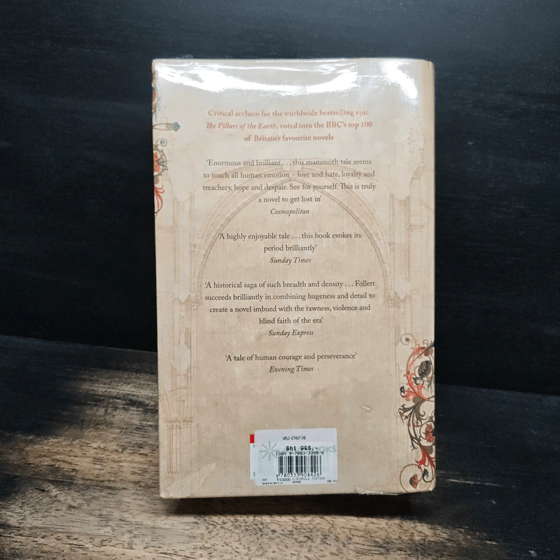 World Without End - Ken Follett รูปที่ 2