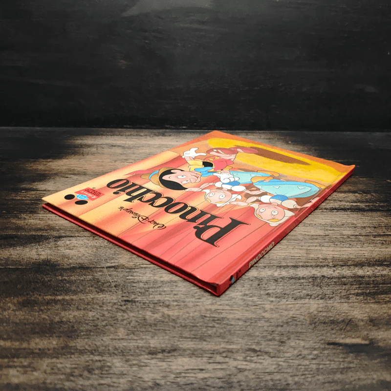 Walt Disney's Pinocchio รูปที่ 5