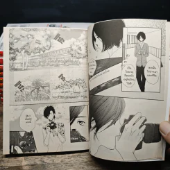 พูดว่ารักกับฉันสิ เล่ม 1-12 รูปที่ 7