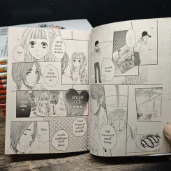 พูดว่ารักกับฉันสิ เล่ม 1-12 รูปที่ 8