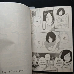 พูดว่ารักกับฉันสิ เล่ม 1-12 รูปที่ 9